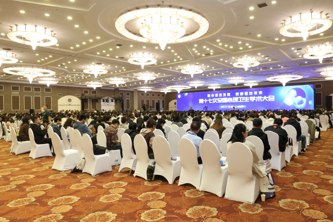 第十七次全國(guó)心理衛(wèi)生學(xué)術(shù)大會(huì)在京舉辦，立優(yōu)加?助力ADHD規(guī)...