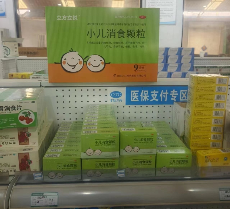 1684386670431156.jpg image003.jpg